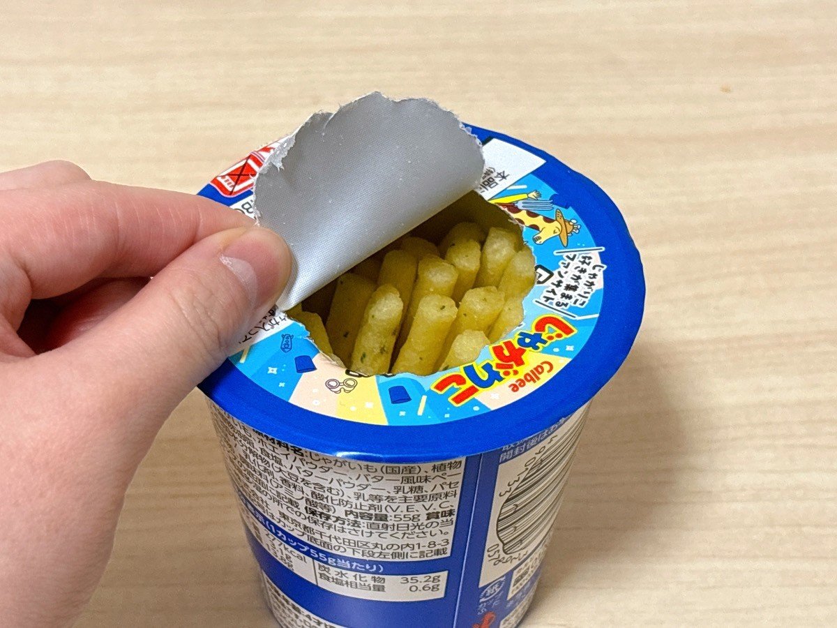 じゃがりこなどカップ型お菓子の容器は捨てないで！ラクちん家事