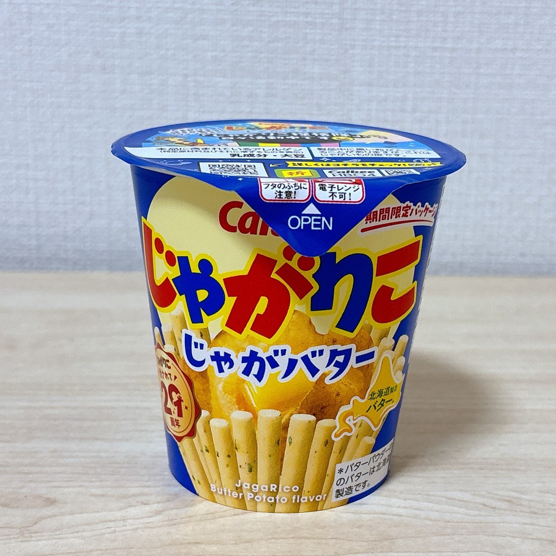 2024年のクリスマスの特別な衣装 uY3874wgWoujoL1iPVesUqKhqV9jXu 菓子