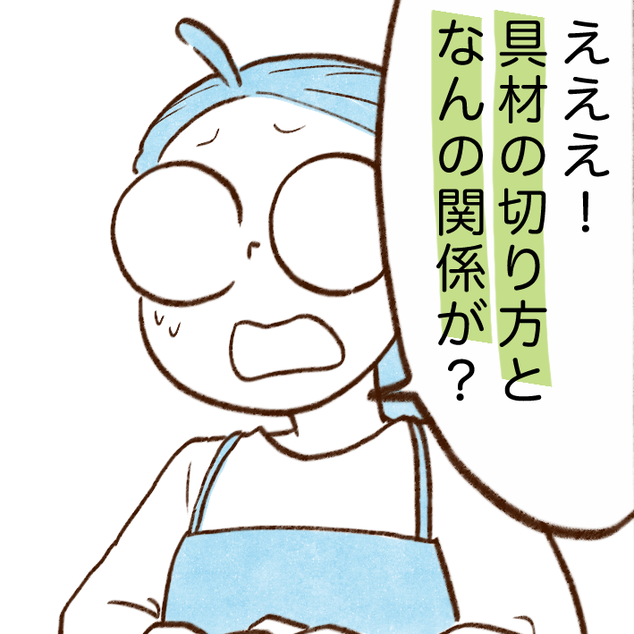 ガス料金が「高い家庭」の料理の特徴とは？→「盲点だった…」「気をつけます」【まんが】