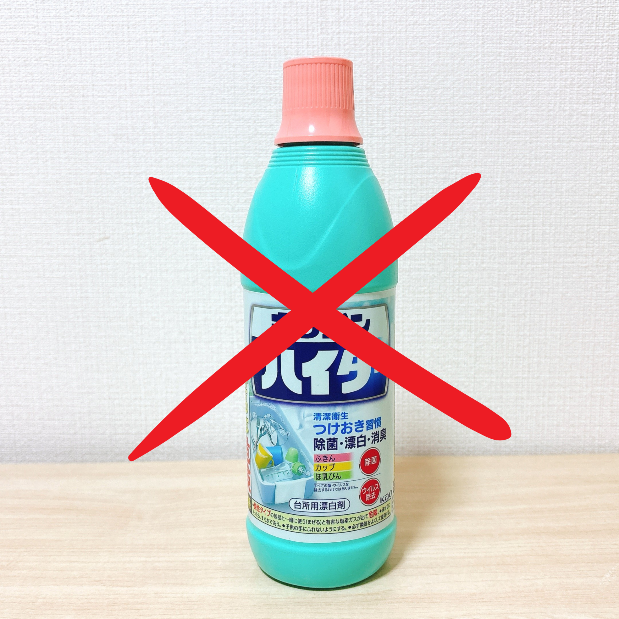  「キッチンハイター」のうっかりやりがちな“3つのNG”「危険だからやめて」「故障につながることも」 