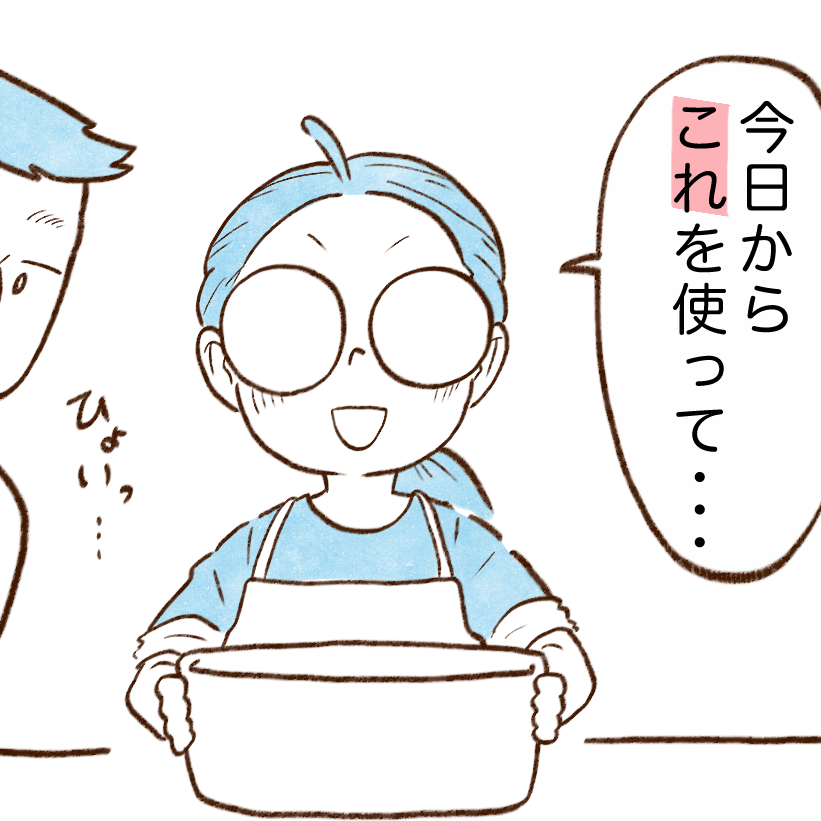 水道代が少ない人の食器洗いのやり方とは？「なるほど」「ぜったい水道代減りそう」【まんが】