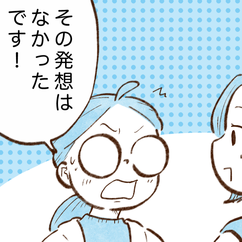 水道代が少ない人が食器洗い前にやっていること「そのまま洗ってた」「水道代節約できそう！」【まんが】