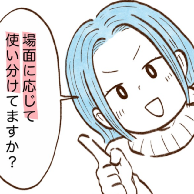  水道代が少ない人の食器を洗うときの水の出し方「納得」「水道代ぜったい減るじゃん」【まんが】 