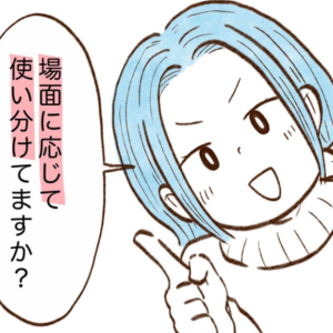 水道代が少ない人の食器を洗うときの水の出し方「納得」「水道代ぜったい減るじゃん」【まんが】