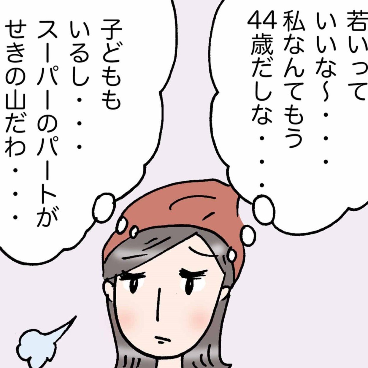  何歳になっても幸せそうな人の特徴「確かに」「私もこうなりたい」＜4コマ漫画＞ 