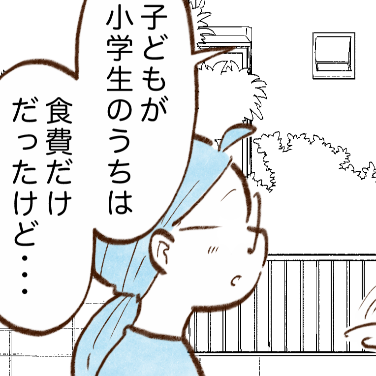 親が見落としがちな意外な子どもの出費とは？「失念してた…」「中学生から増えるんだ」【まんが】