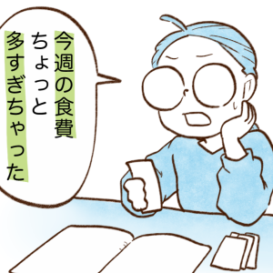食費が少ない人の週1スーパーでの"まとめ買いの量”とは？「カゴ2個分買ってた」「絶対マネする」【まんが】