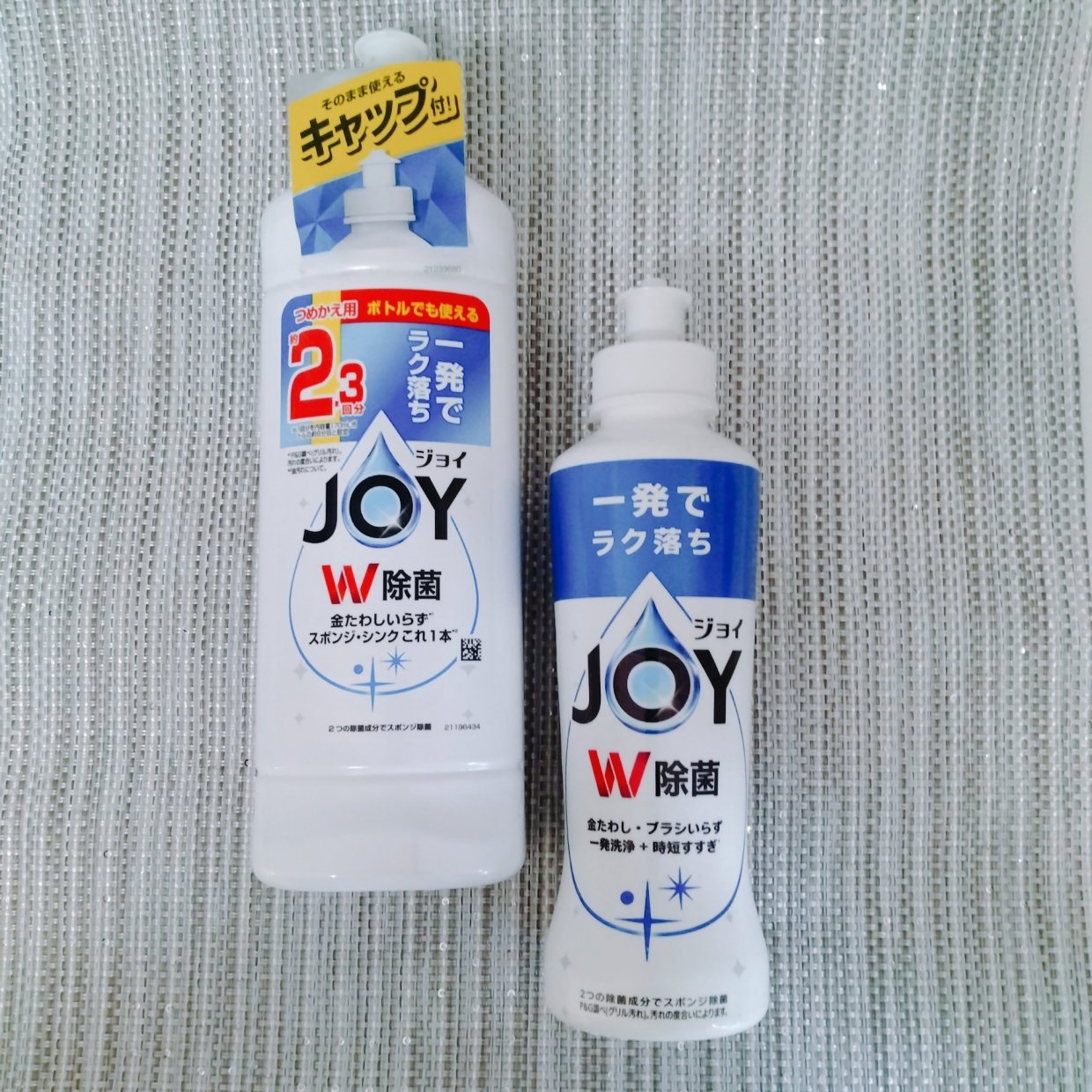  もうこぼれない。"液体洗剤の詰め替え”がラクになる画期的な方法とは？→「賢い」「思いつかなかった」 
