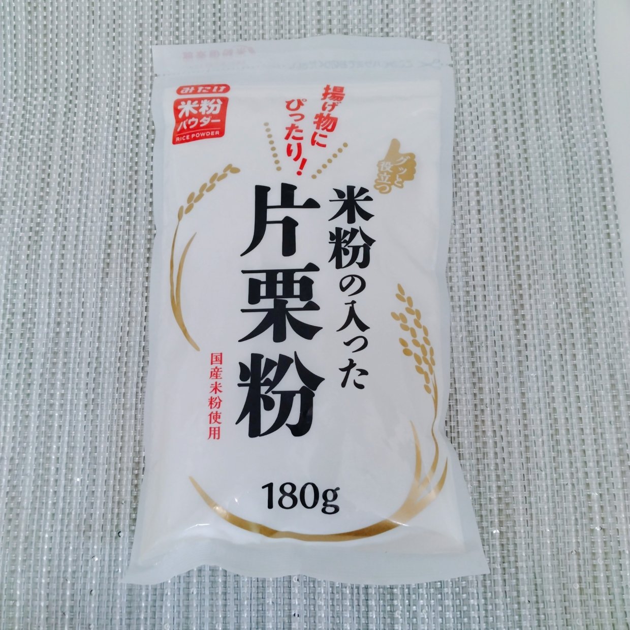  「かたくり粉」を“スムーズに容器に移す”便利な裏ワザ「簡単！」「こぼれない」「粉がひっかからない」 