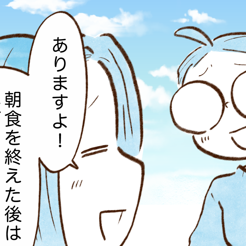 食費が少ない人がやっている“朝食後の習慣”とは？「夕方やってた」「なるほど」【まんが】