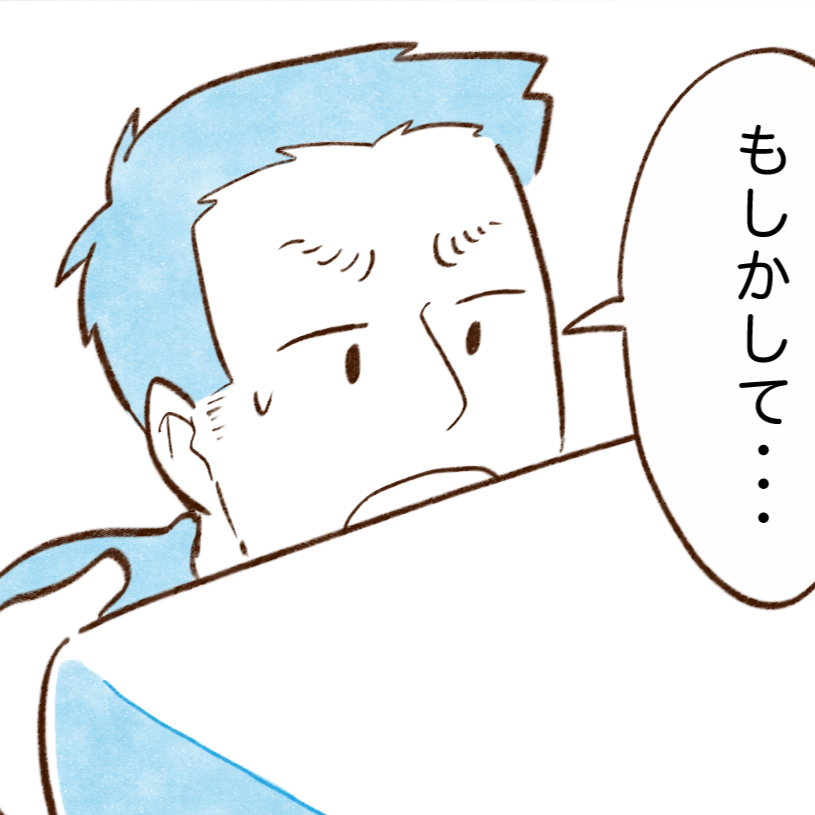 電気代が高い人のエアコンの特徴とは？「うちも同じ状態だった…」「反省します」【まんが】