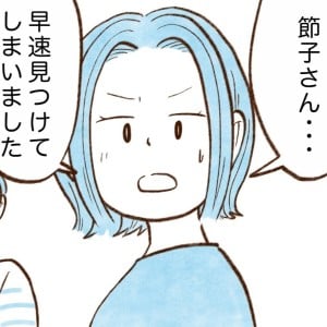 光熱費が高い人の部屋に“今の時期に置かれている家電”とは？「すぐしまいます」「放置してた」【まんが】