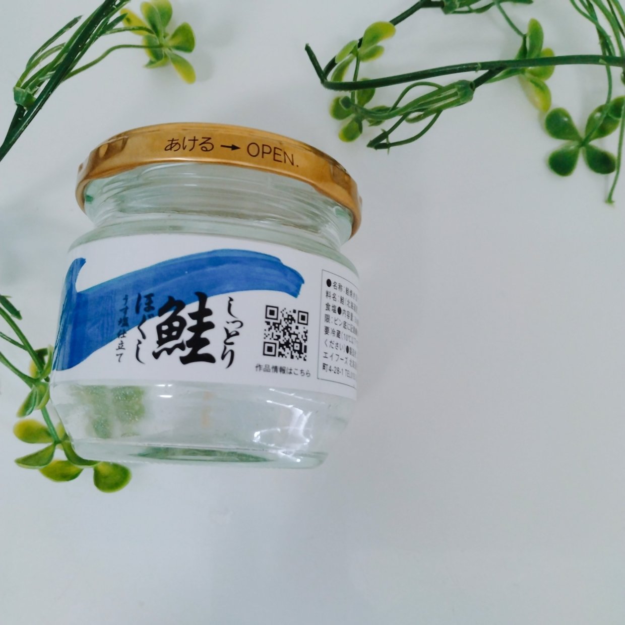  「鮭フレークの空き瓶」が“食卓で活躍するかわいいアイテム”に変身！「マネする」「ちょうどいい！」 