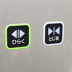 降りながら「閉」を押しても意味がない!?「エレベーター」の意外な真実「勘違いしてた…」「驚き！」