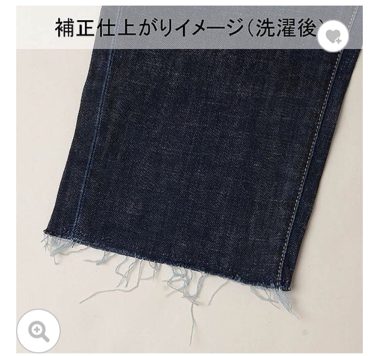 たんすに眠っているズボンを有効活用 Uniqloでカットオフデニムが無料で出来ます