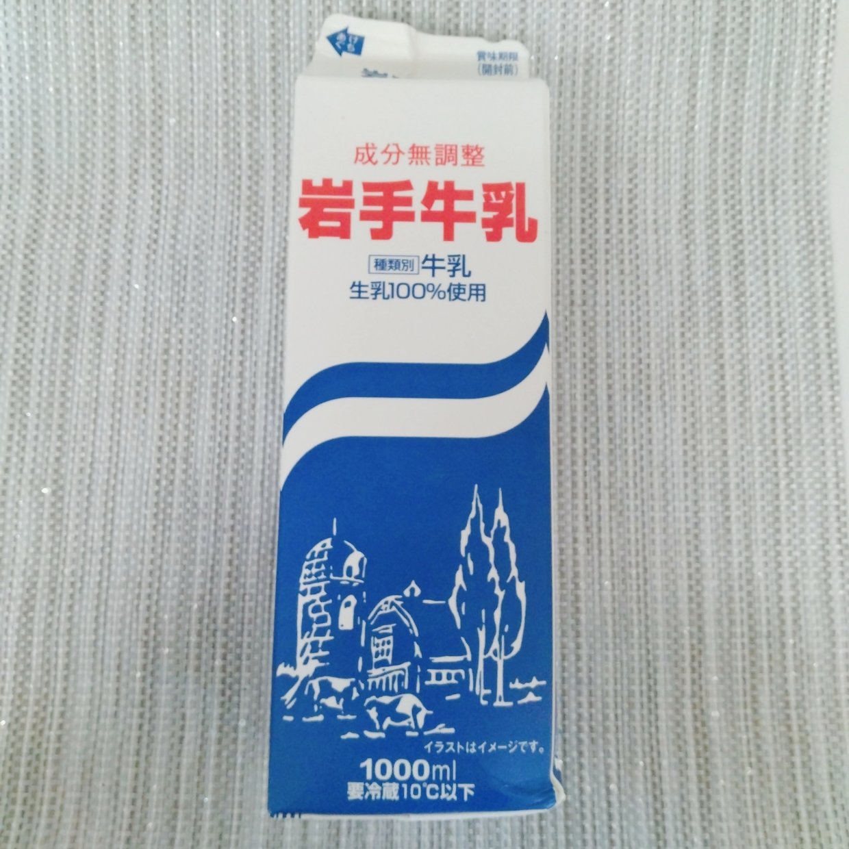  「空になった牛乳パック」を切って貼るだけで？「キッチンで活躍する便利アイテムに！」「簡単！」 