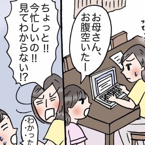 「幸福度が高い人」は気づいている。あなたが大切にすべき人とは？＜4コマ漫画＞