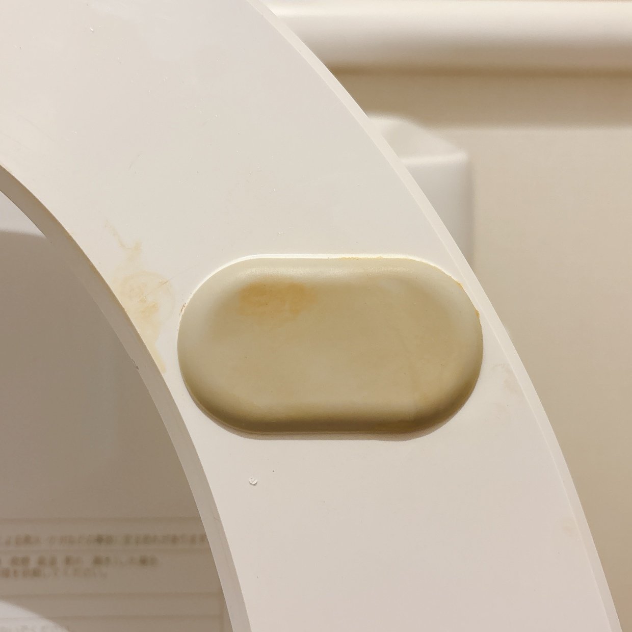  気づかぬうちに黄ばみが…。強力な洗剤は不要！「便座裏の汚れ」をスルンと落とす掃除「簡単！」「清潔」 