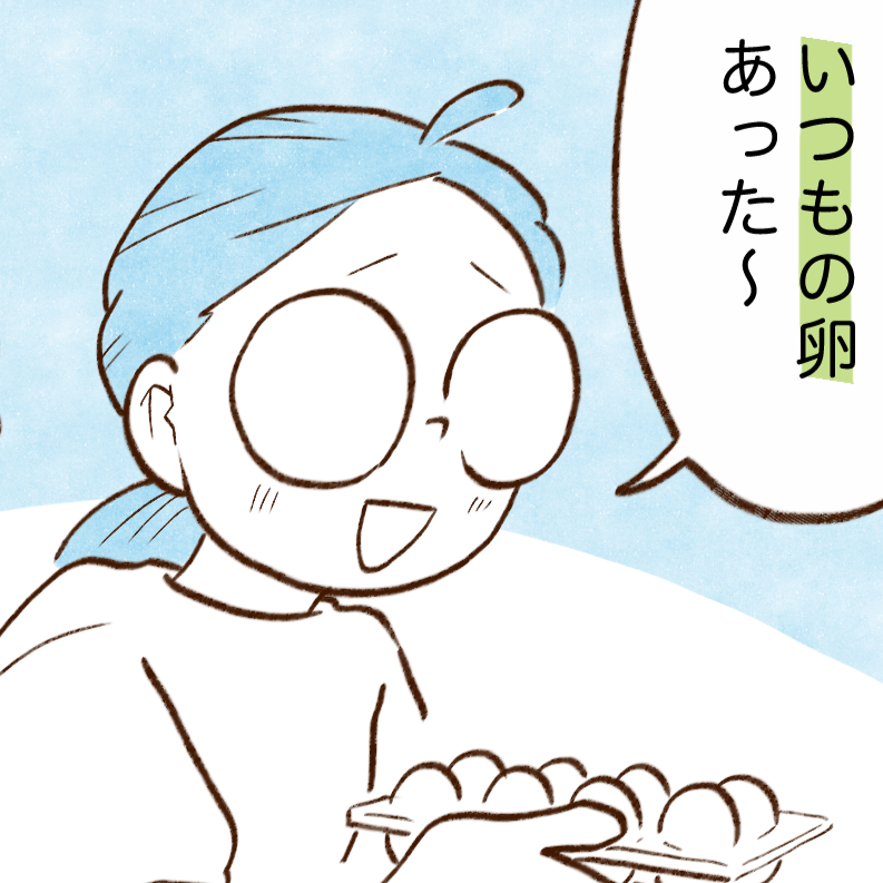 食費が少ない人の“物価高での買い物のコツ”とは？→「同じ卵買ってた」「気をつけます」【まんが】