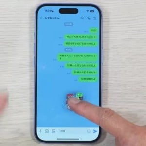【iPhone】選択した写真をLINEで一気に送る“裏ワザ”「知らなかった！」「めっちゃ便利！」