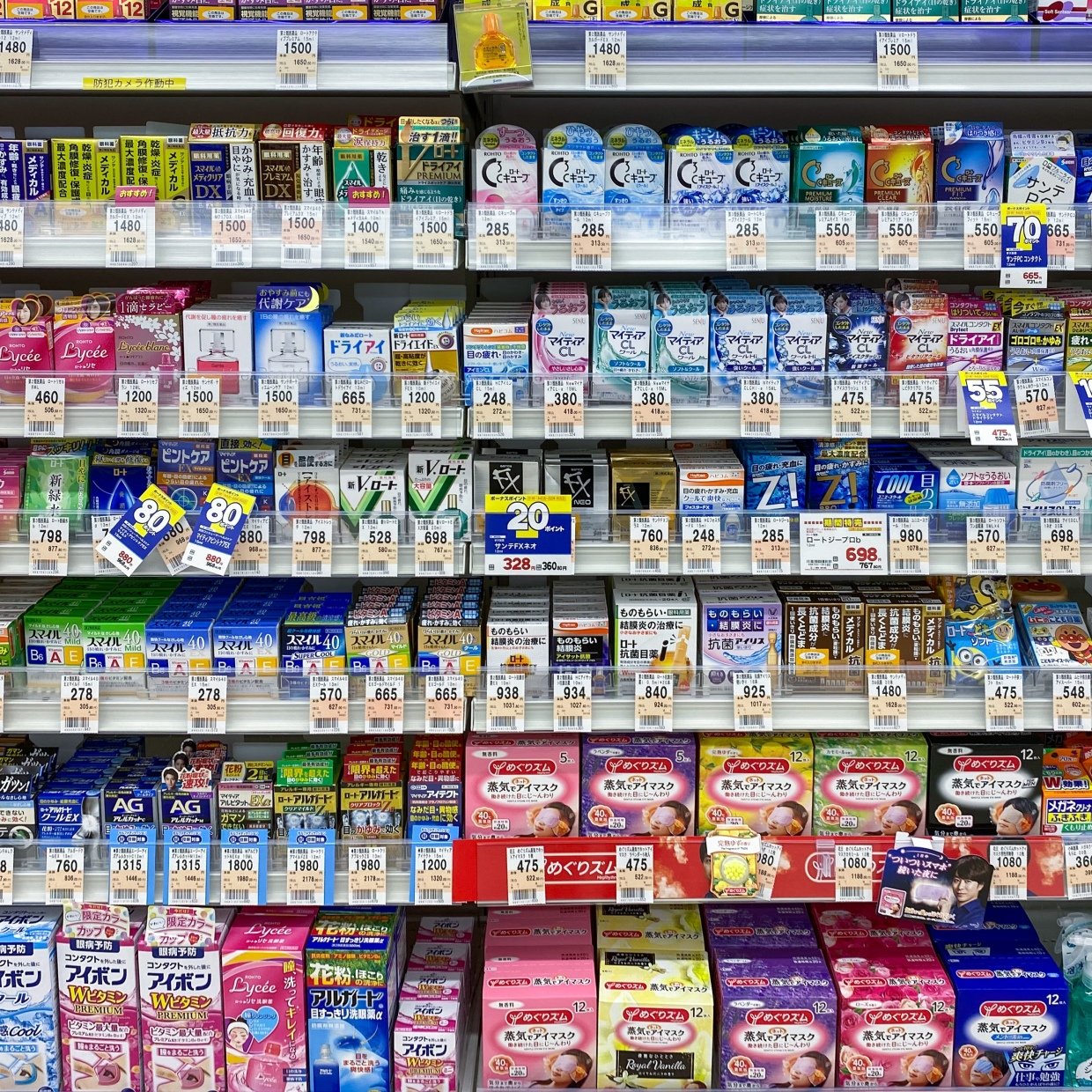  薬局のレシート捨てないで！知って得する「セルフメディケーション税制」とは？ 