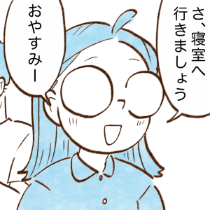 光熱費が高い人の"寝る前に忘れがちなこと”とは？「ずっとついてた」「反省します」【まんが】