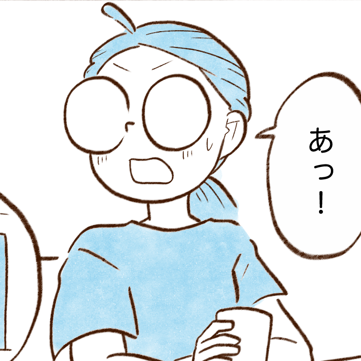 光熱費が低い人が冷房をつけるときに“必ずやること”「開けてた…」「もったいない」【まんが】