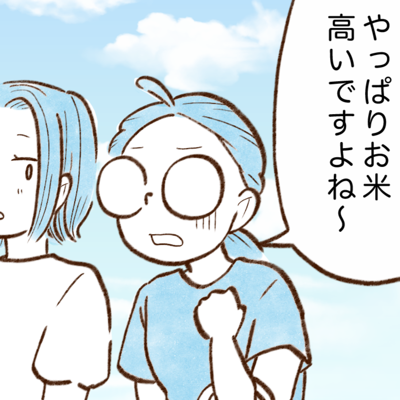  食費が少ない人が買う"高騰するお米以外の主食”とは？「なるほど」「今日買ってくる」【まんが】 