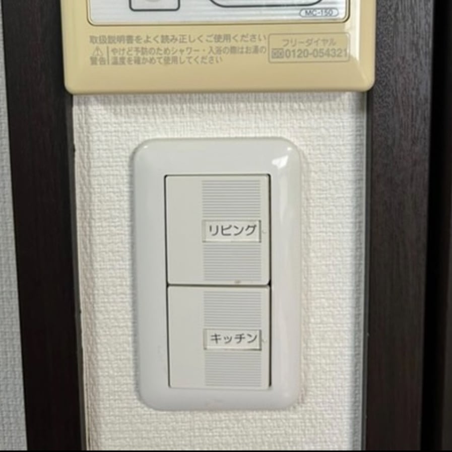  くすんだ“壁紙やスイッチ周り”が一気に明るくなる！「アルカリ電解水」と組み合わせて使う掃除ワザ 