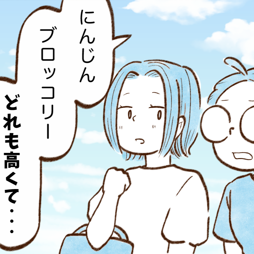  食費が少ない人がシチューで使う野菜の特徴→「使ったことない」「試してみます」【まんが】 