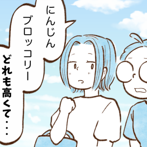 食費が少ない人がシチューで使う野菜の特徴→「使ったことない」「試してみます」【まんが】