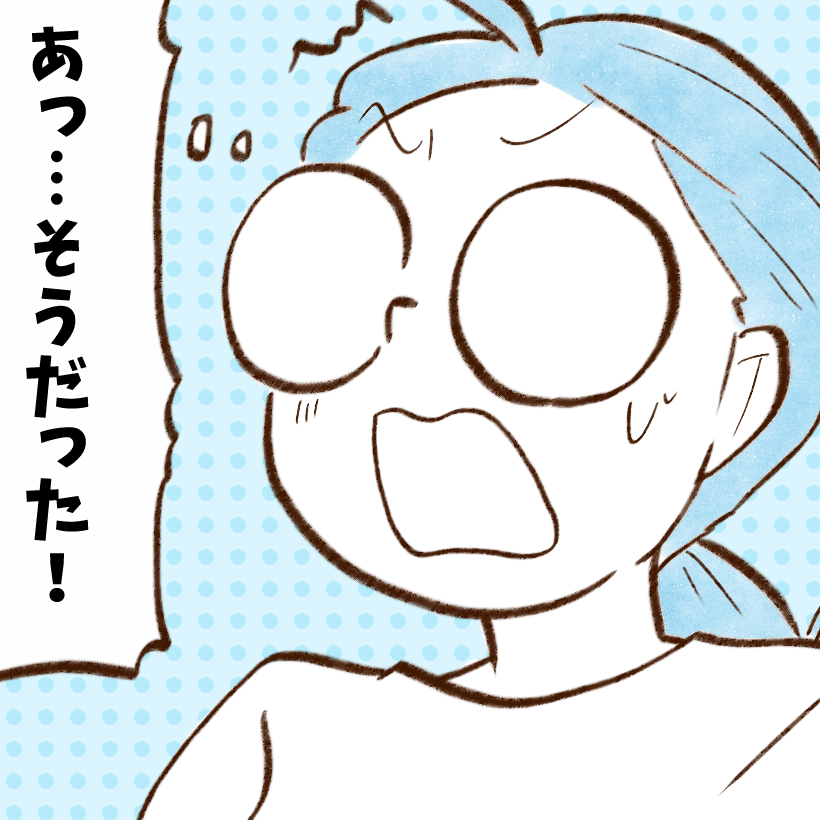 「金が貯まらない人」のレジ前の行動って…？→「毎回見てた…」「納得。」【まんが】