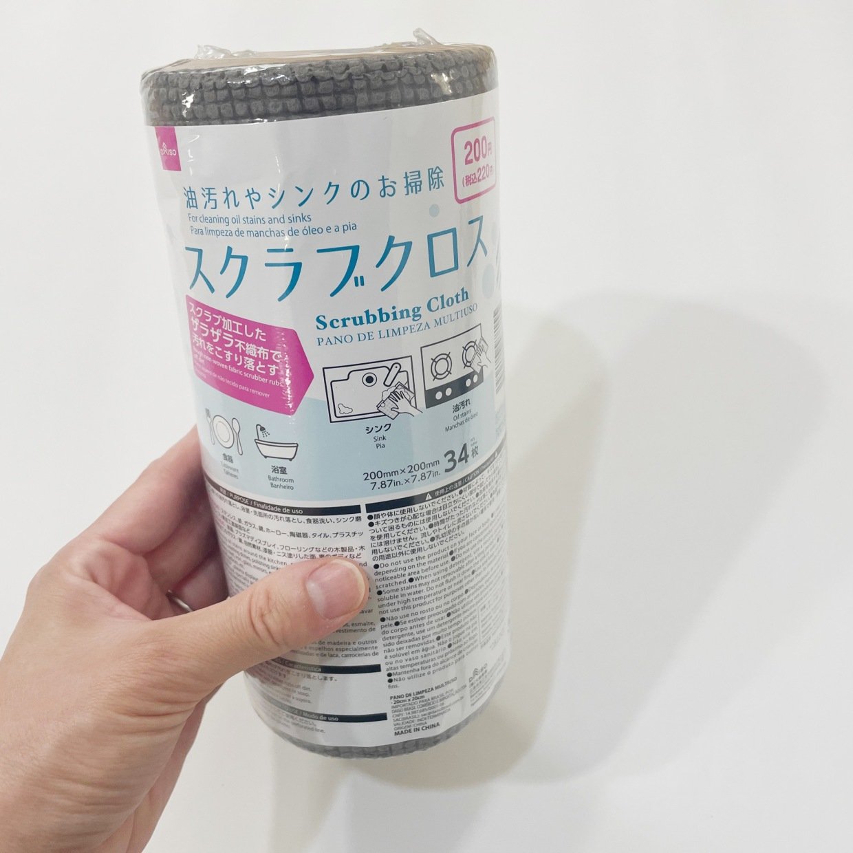  油汚れに最適！「スクラブクロス」でピカピカになる掃除場所3選「万能！」「もう手放せない」【ダイソー】 