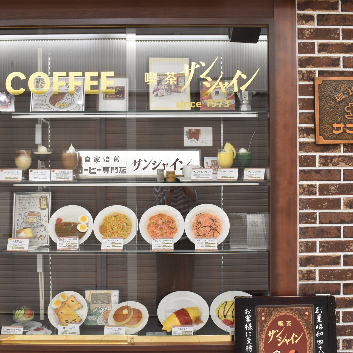  【喫茶サンシャイン】慣れ親しんだ土地を離れて…創業５１年目のお引越しドキュメント 