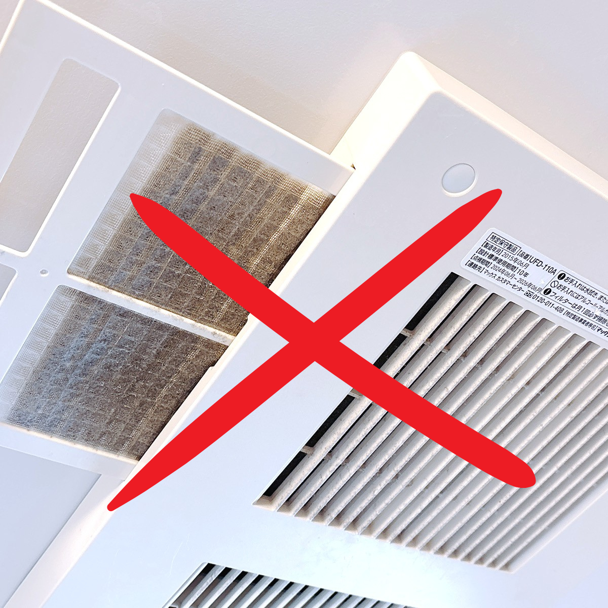  「浴室乾燥機」の寿命が縮まる！やってはいけない“NGお手入れ3つ” 