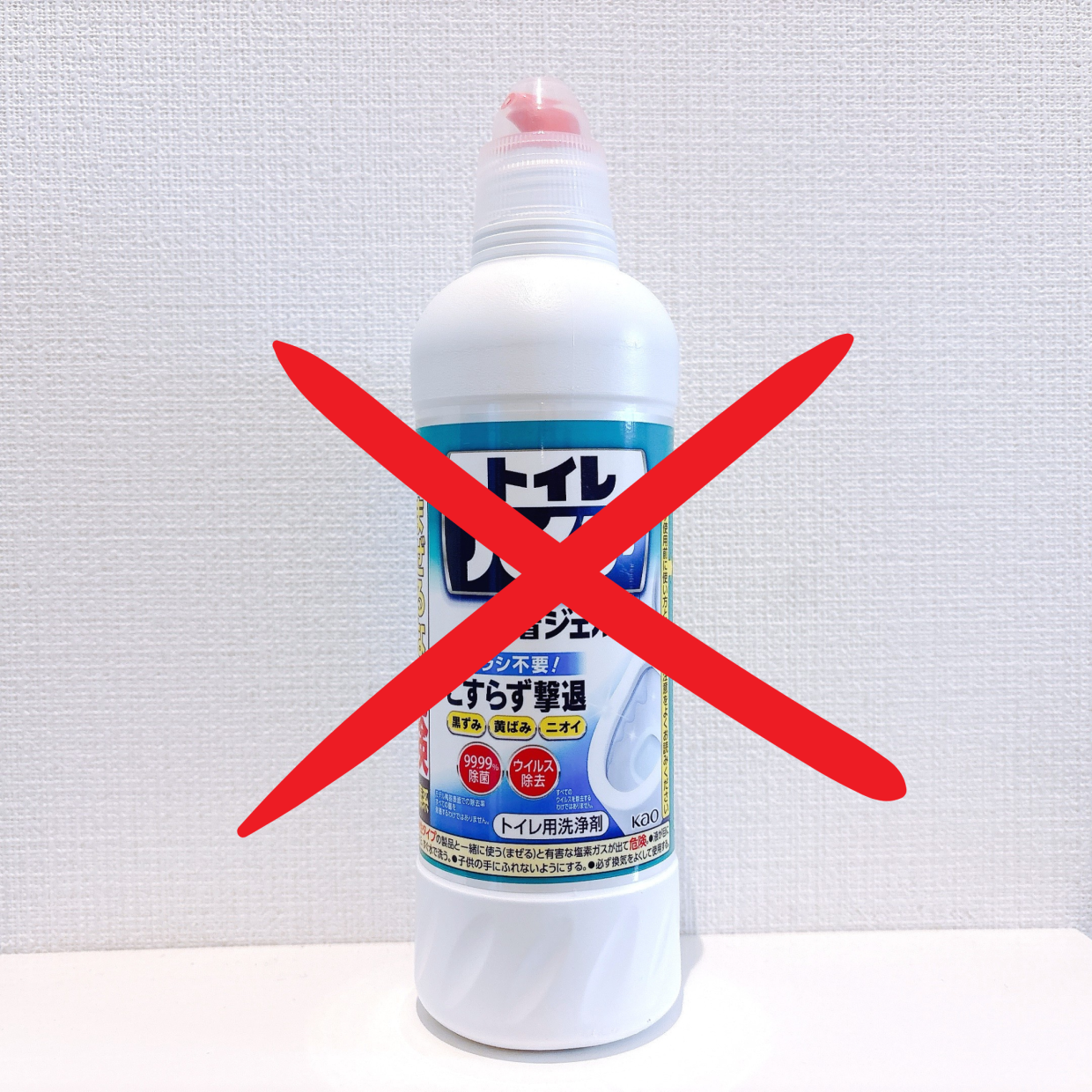  「トイレハイター」で素材が傷む！使ってはいけない“NGな場所3つ”「うっかりに注意」 
