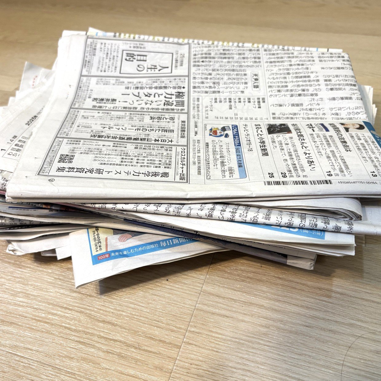  読み終わった「新聞紙」の“キッチンで役立つ”意外な使い道「自立して便利」「ニオイ対策にもなる！」 