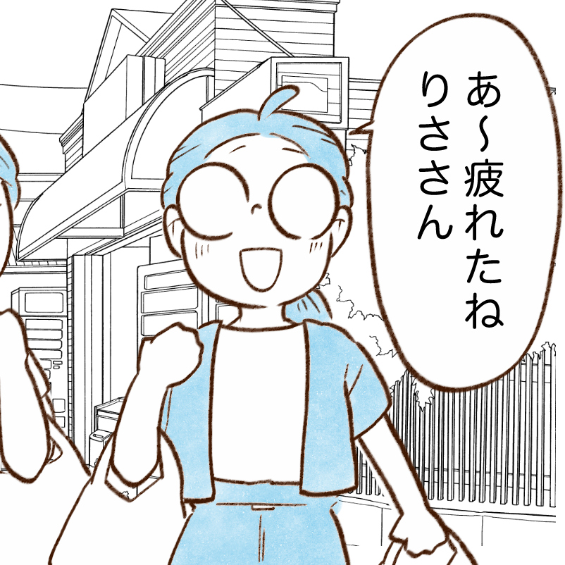 貯金が増えない人がやりがちな“買い物後の習慣”→「知らぬまにやってた」「その通り」【まんが】
