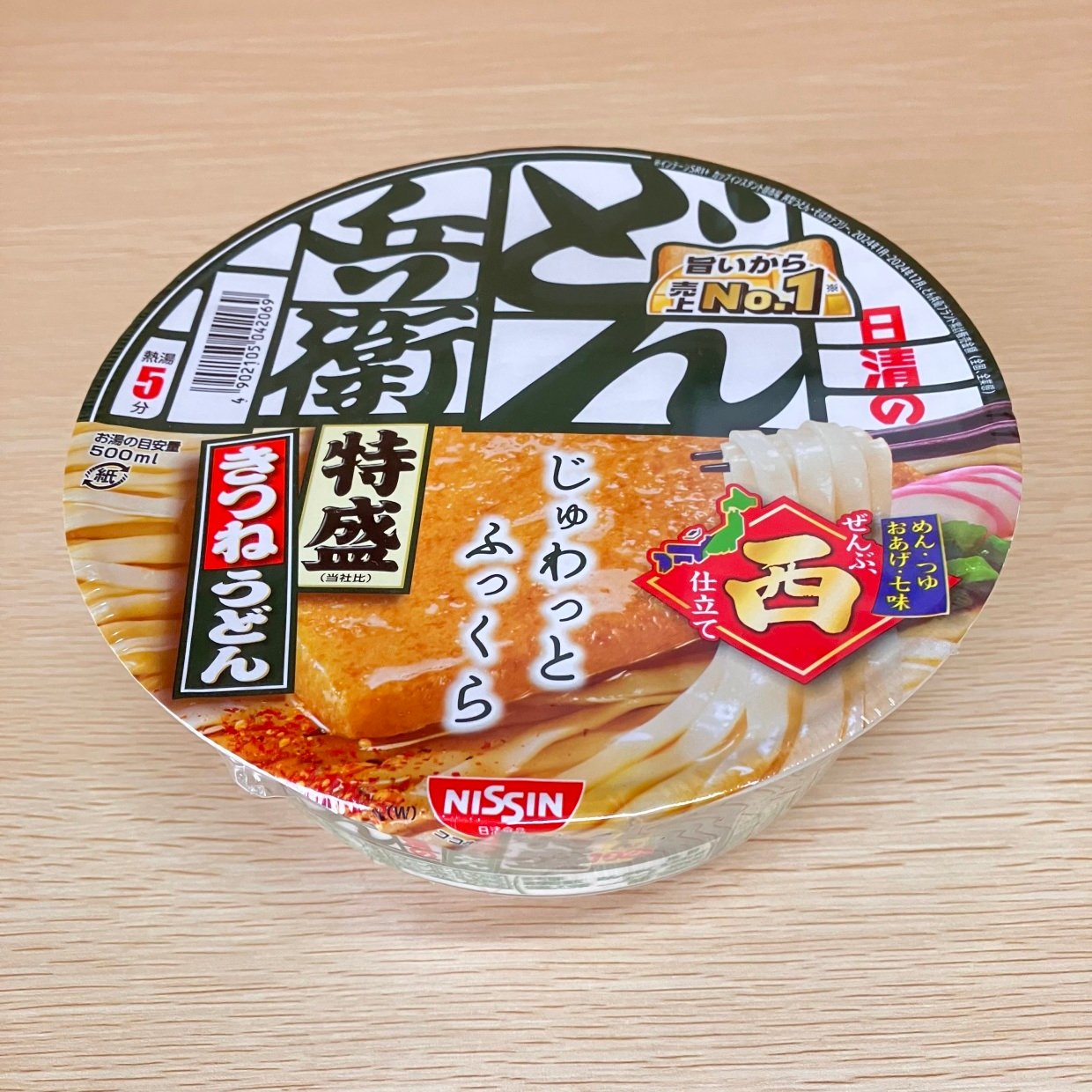  カップ麺のふたを折るだけで…？「斬新過ぎる！」「猫舌だから助かる」 