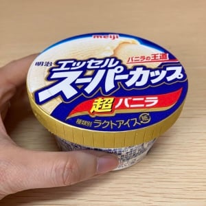 「カップアイス1個は多い…」そんなときの新習慣！ムリせず楽しめる裏ワザとは？「食べきらなくてOK」