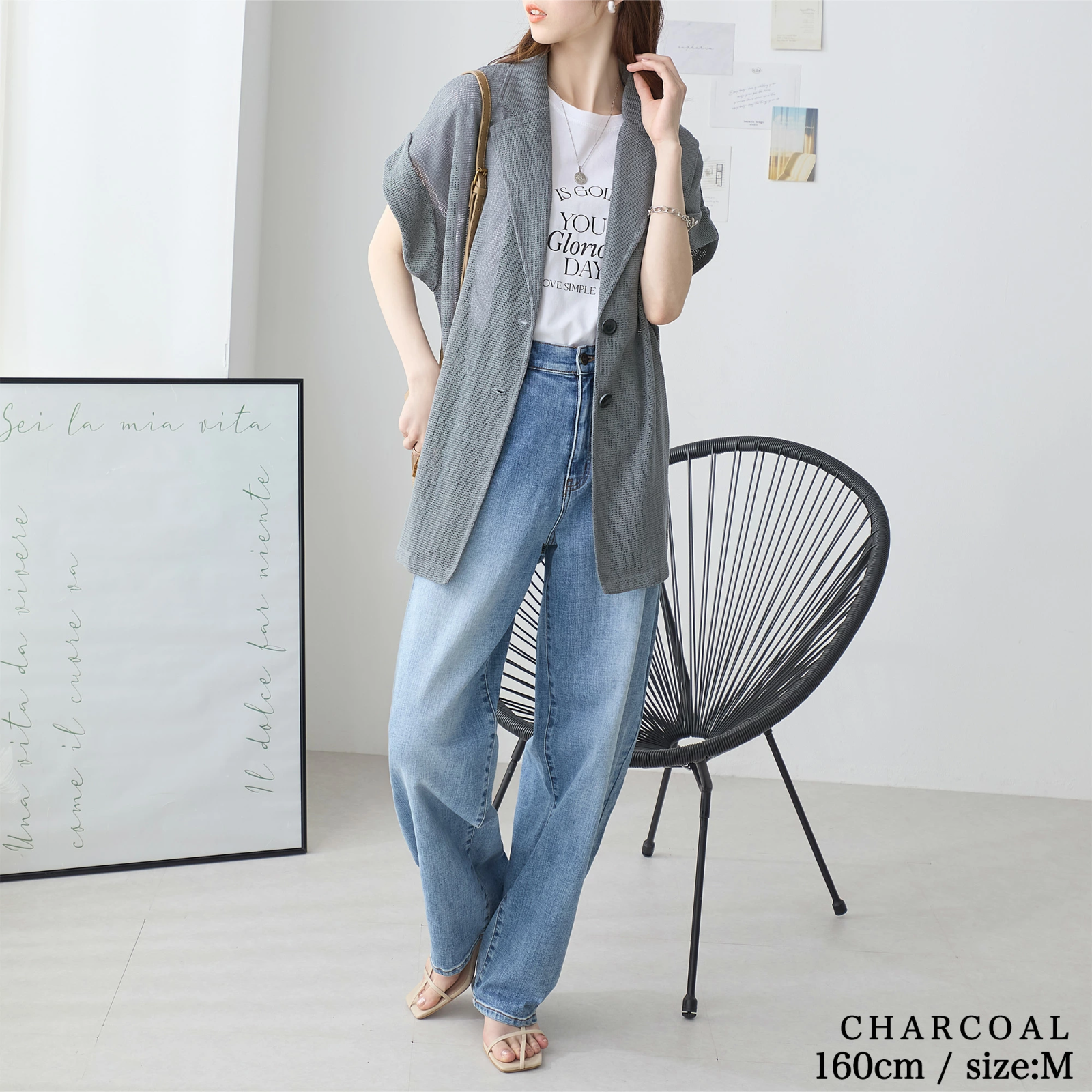 はおるだけで垢抜ける」冷房対策にも！この夏、買って正解の“涼しい