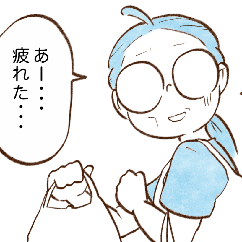「お金が貯まらない人」がやりがちなNG節約術→「遠くまで行ってた」「夏は体力的にもツライ」【まんが】