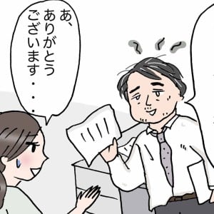 心も物理的にも“距離をあけたくなる人”の特徴→「気を付けよう」「確かにイヤかも」＜4コマ漫画＞