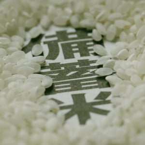 「備蓄米」の味が落ちる“3つのNG”と“おいしい炊き方”「保温しっぱなしだった…」