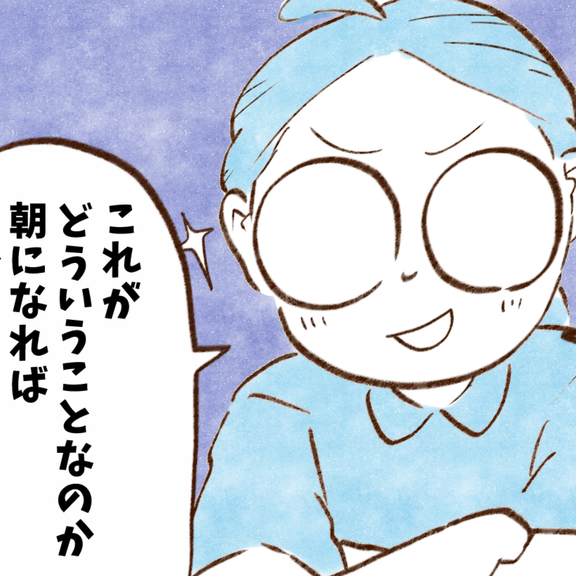お金が増える人が夜のうちにキッチンリセットをするワケ「わかる…！」「夫にも見せたい」【まんが】