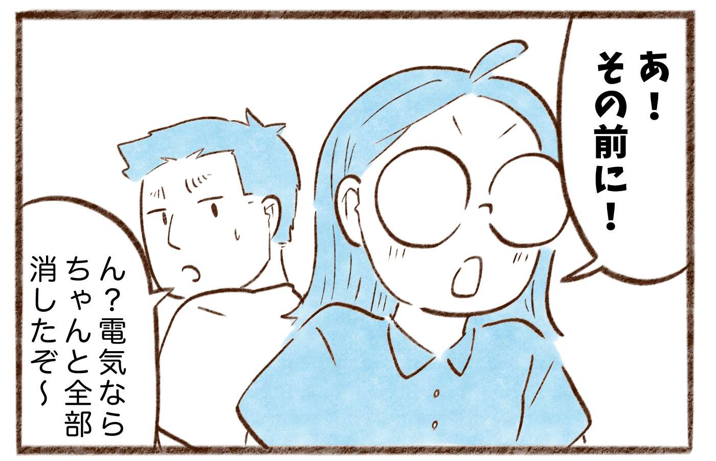 漫画