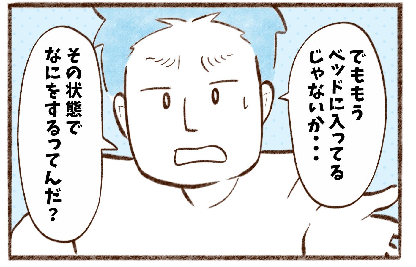 漫画