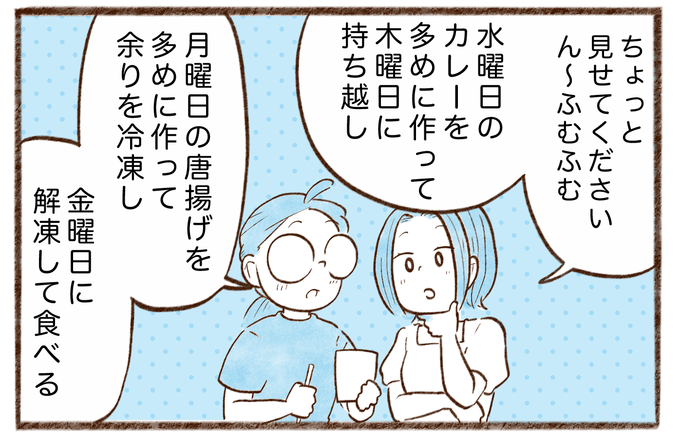 漫画