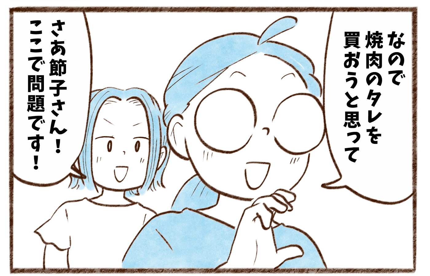 漫画