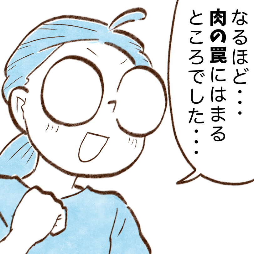 「お金が貯まる人」と「お金が減る人」で違いが出る“お肉の選び方”【まんが】